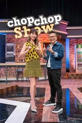 国漫年番工业化生产流程